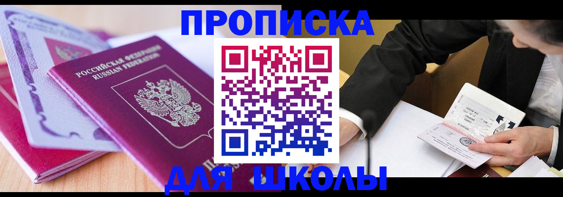 форма 3 в Опочке